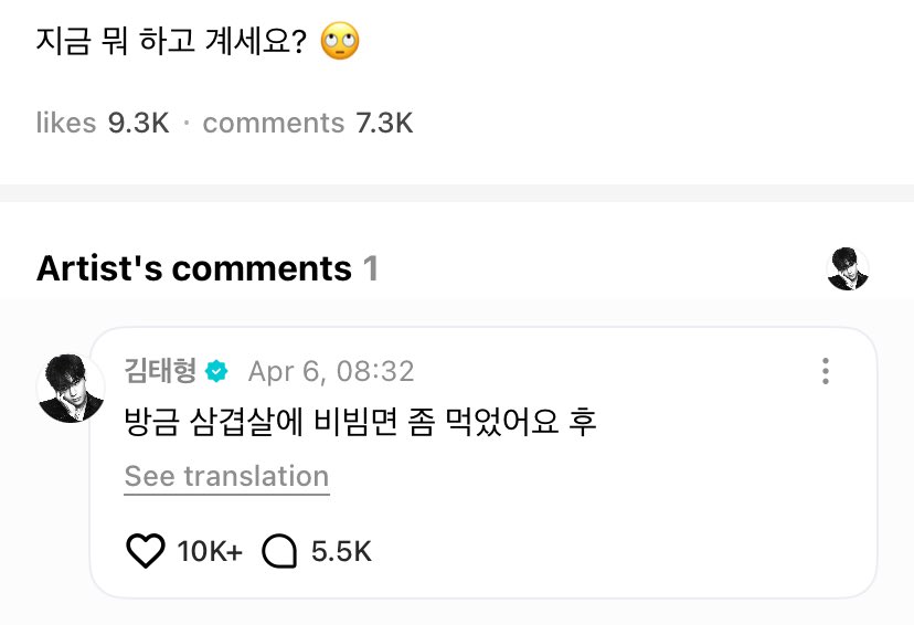 BTS Arg 🇦🇷 tweet media