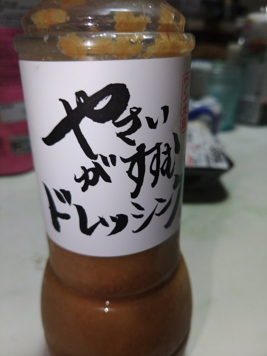 そろそろ涼しくなったし色々やろうと思ってる真魅 tweet media