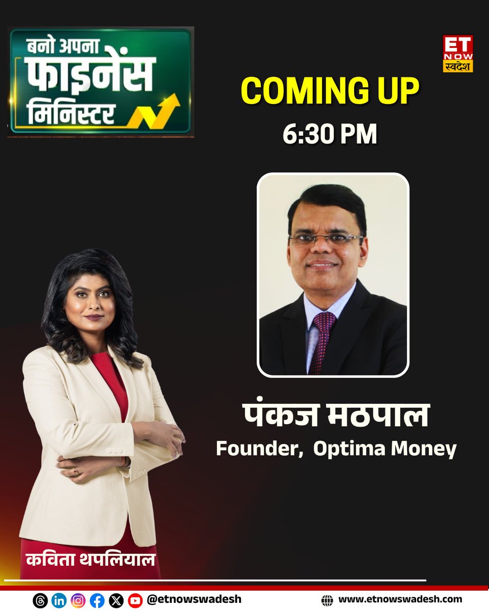 ETNowSwadesh's tweet image. कमाई का 'Reverse Mode'
क्या है 'रिवर्स मॉर्गेज'?
किसे मिलेगा 'रिवर्स मॉर्गेज' का फायदा?
'रिवर्स मॉर्गेज' से पैसा कैसे मिलेगा?
'रिवर्स मॉर्गेज' में पैसा कब लौटाएं?

देखिए बनो अपना फाइनेंस मिनिस्टर शाम 6:30 बजे

#BAFM #Investment #Mortgage @kavitath @PankajMathpal