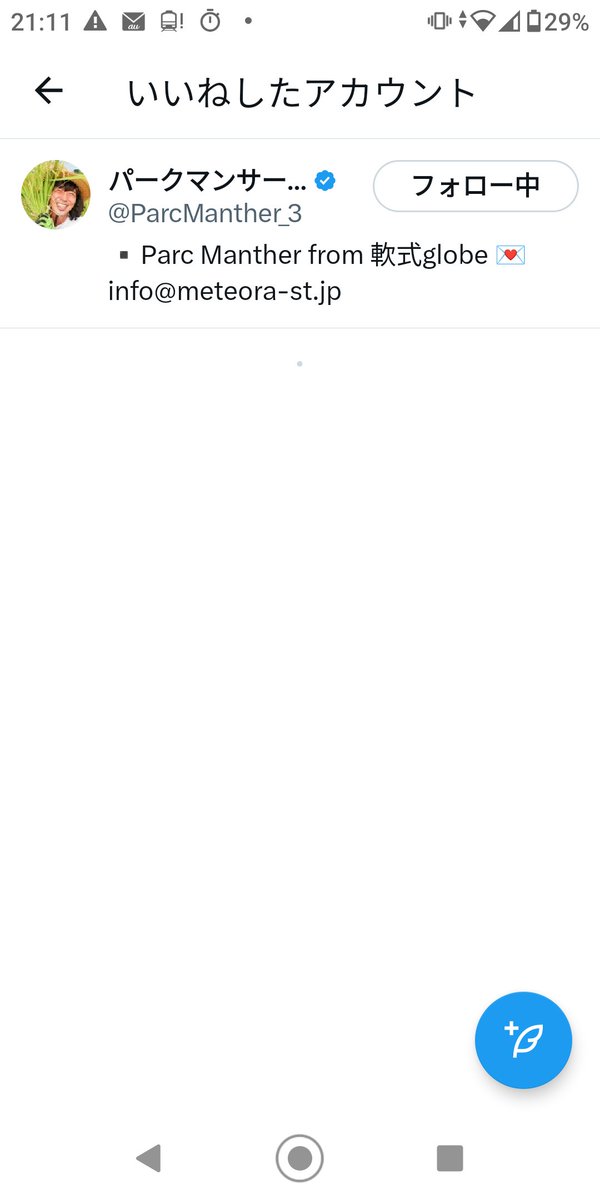 そろそろ涼しくなったし色々やろうと思ってる真魅 tweet media