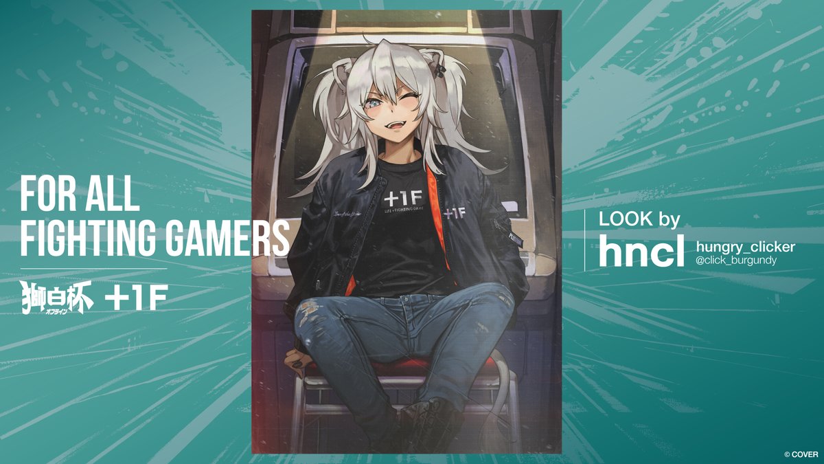 獅白ぼたん♌#獅白杯オフライン 開催🎉2026年4月11日&12日✨公募枠も募集中!(2/20まで tweet media