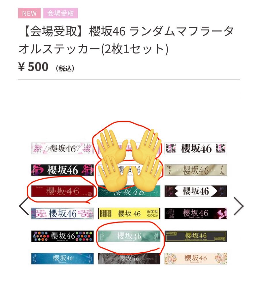 れお🏐🦁 tweet media