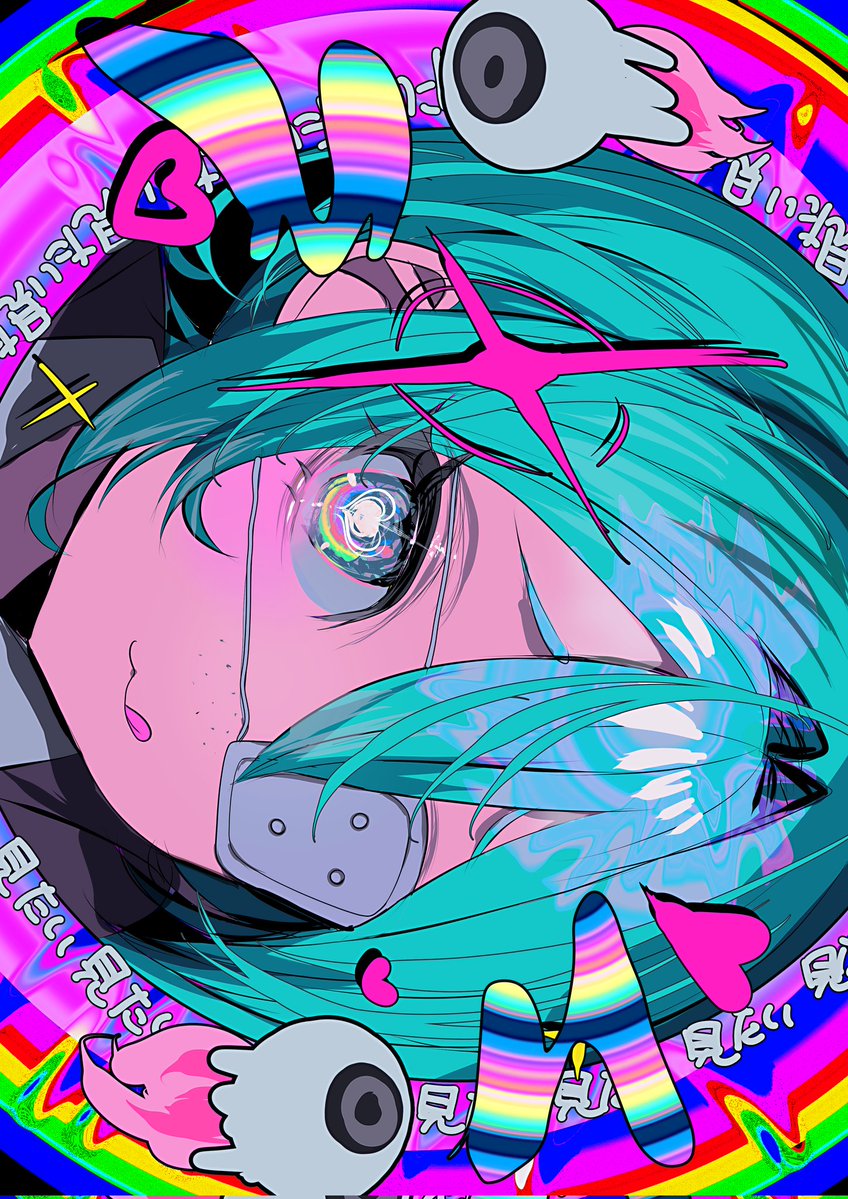 藻前まっく@新刊通販 tweet media