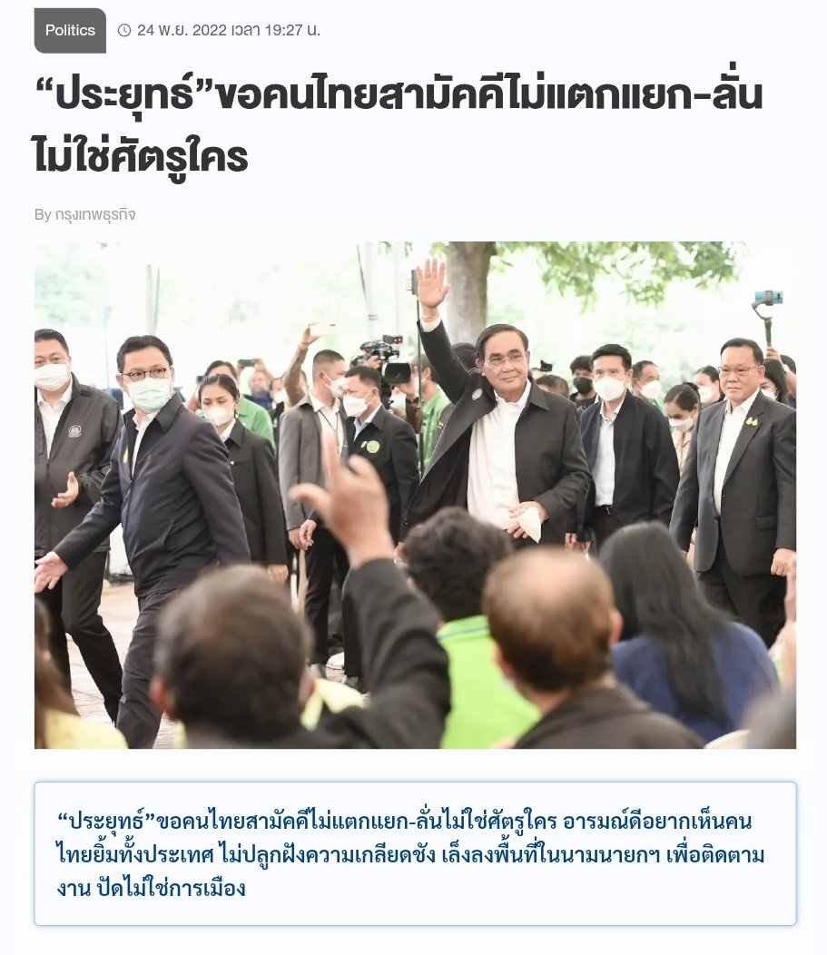 ✴ คุณอุ๋ง tweet media