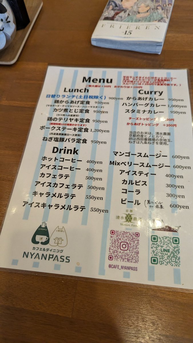 麺屋またたび@西院西溝崎町
背脂ギルティ油そば1000円
大盛り無料300g
二郎系ラーメン屋ではないが平日ランチはコーヒ無料 味も正統派 かなり縮れめ太麺で好きな味
メニューも豊富 ランチはラーメン意外もあるこれはリピするしかない