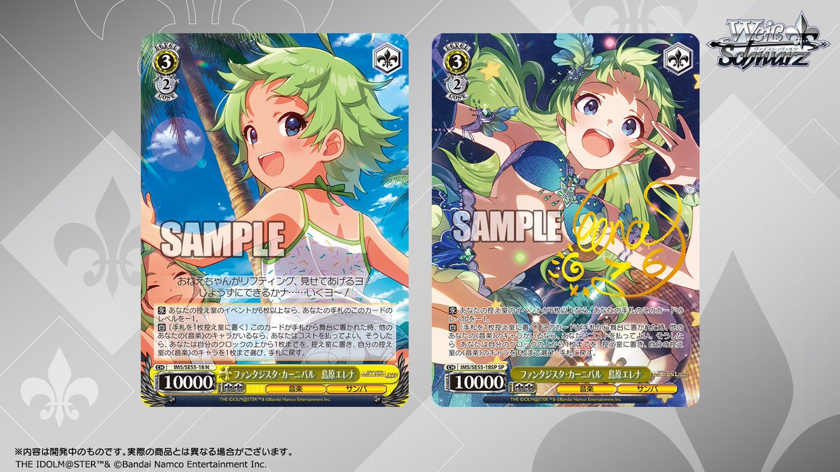 ◤ヴァイスシュヴァルツ 今日のカード◢ 4月24日(金)発売 プレミアム