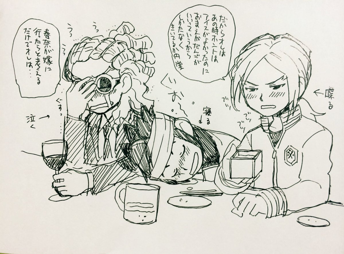 あさだみほ tweet media