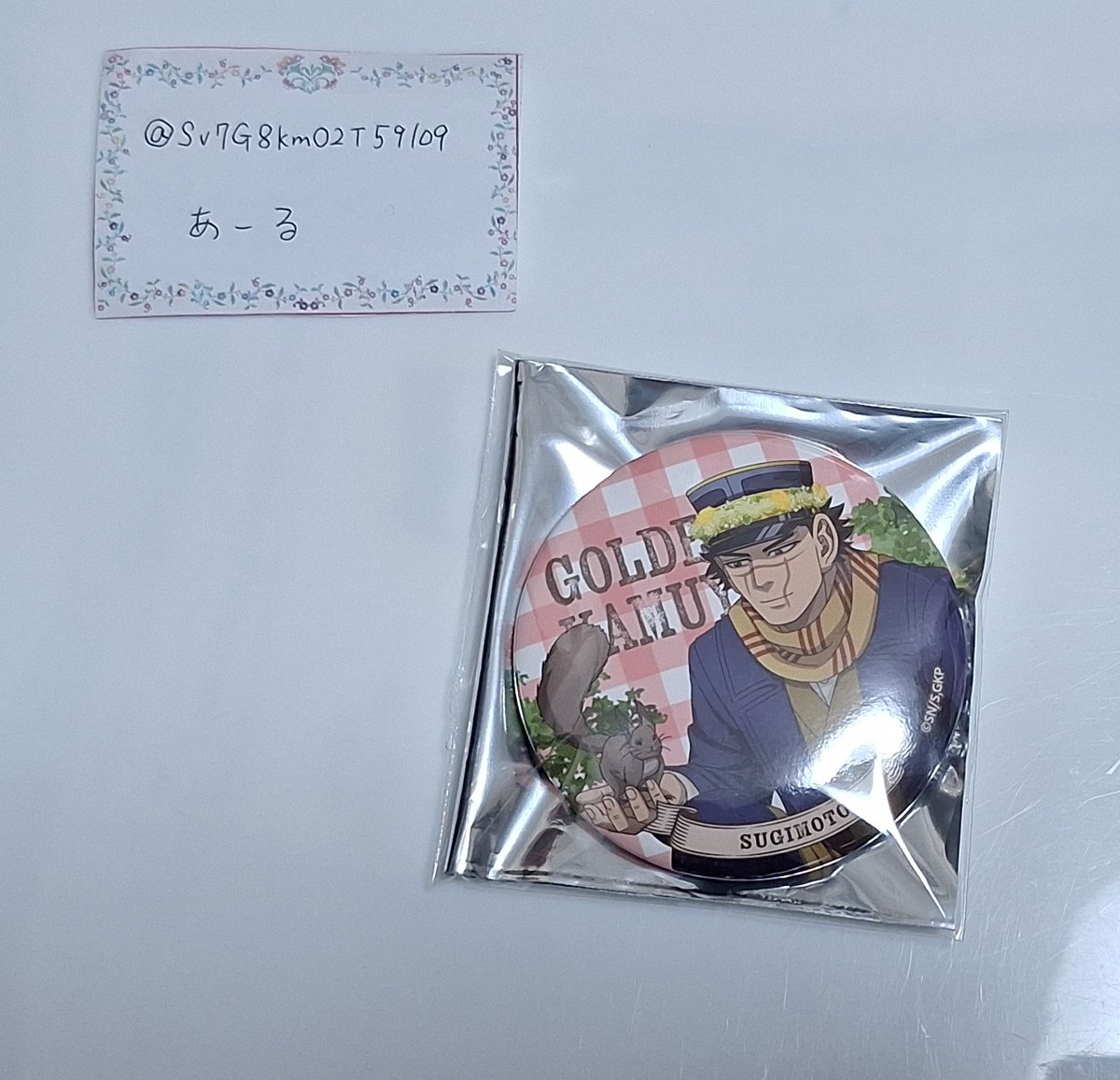 あーる@初回の方はプロカ確認 tweet media