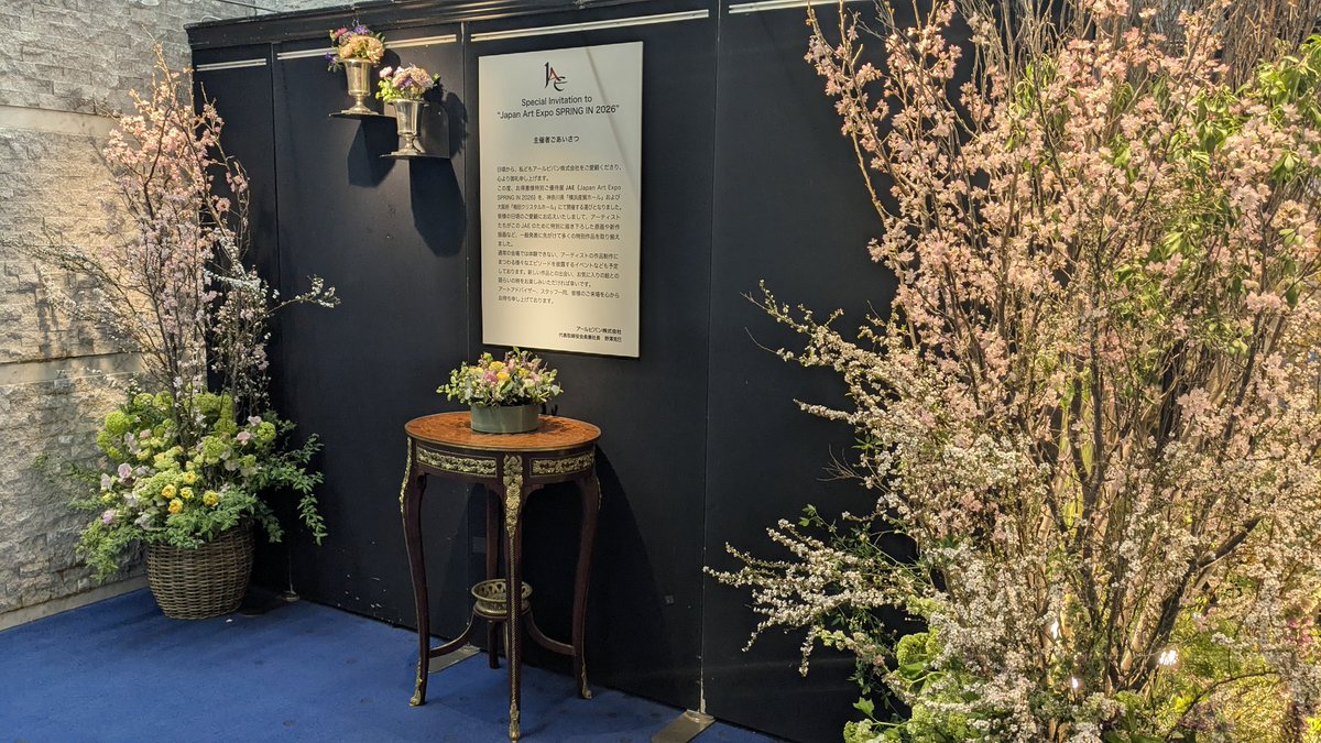 美村多栄 tweet media