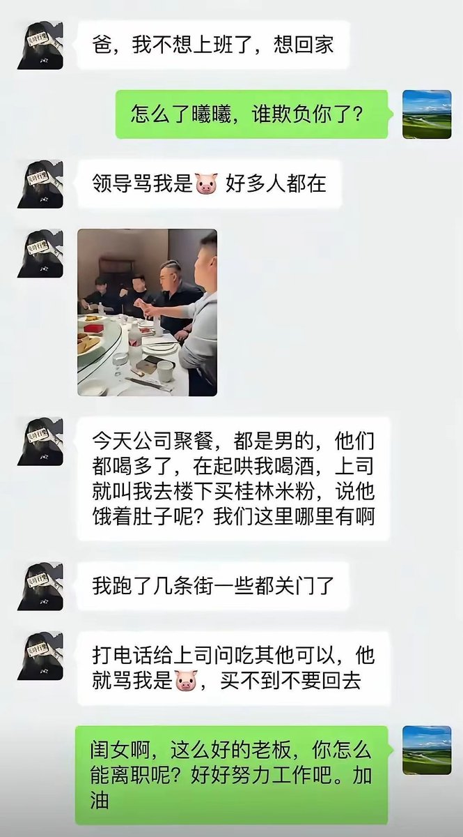 小宇妈妈 tweet media