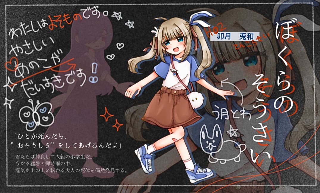 るっこ tweet media