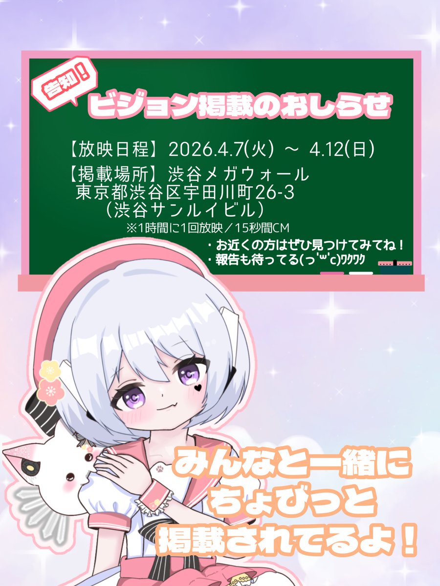 ちょび🐱🌺 tweet media