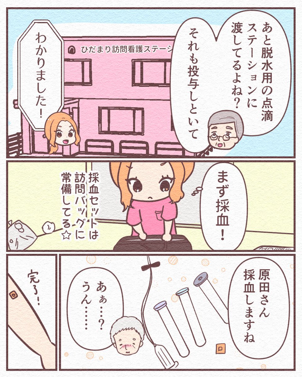 (3/6) 