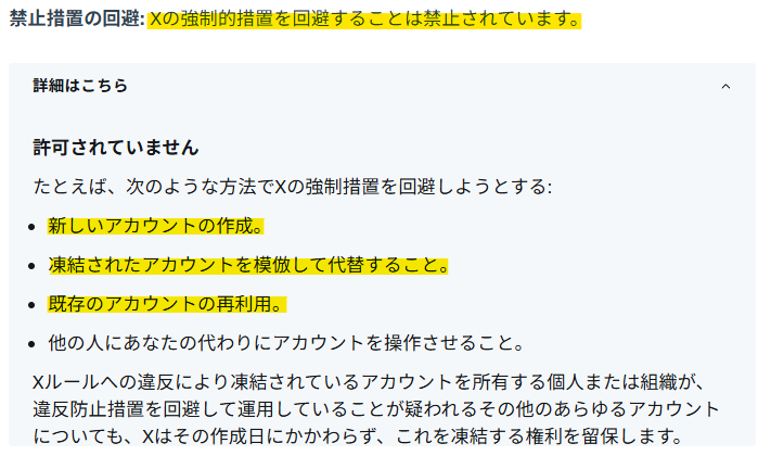 専用アカウント sy 様 存在するはずのアカウントが存在しないといわれる - Microsoft Q&A