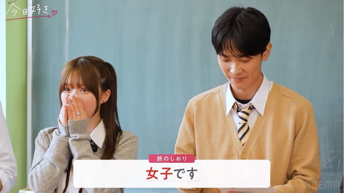 今日、好きになりました。非公式 tweet media