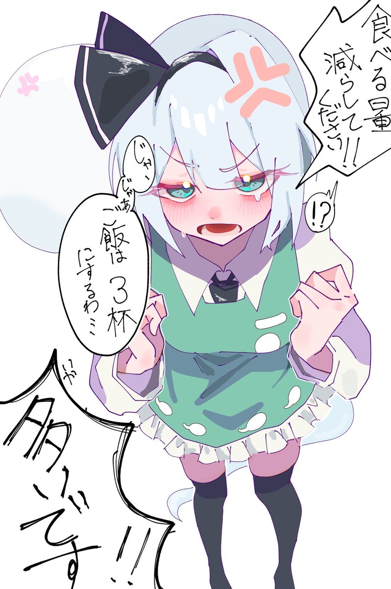 くるめ tweet media