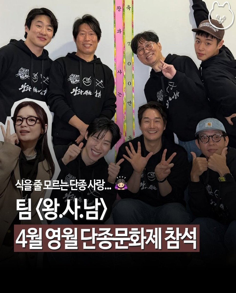 뚱이네 전병 tweet media