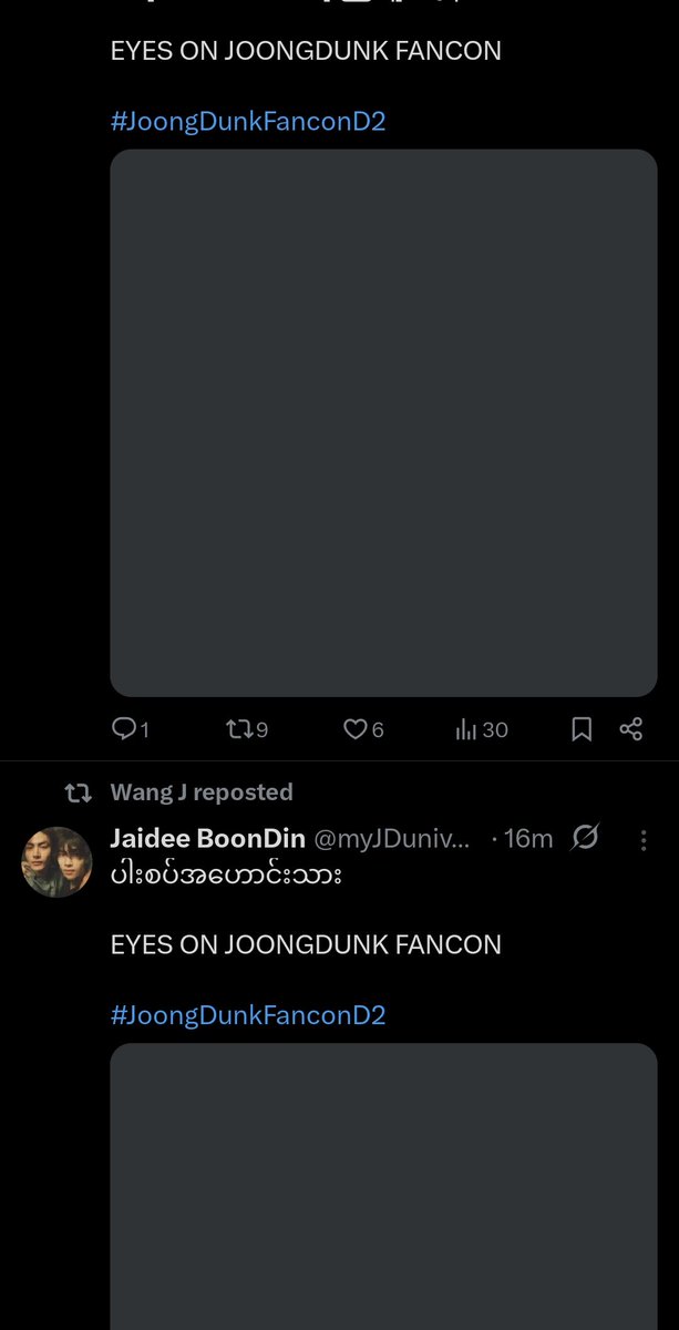 LayHtwe89385's tweet photo. @myJDuniverse ငါ့ကအမှောင်ထဲမှာ

EYES ON JOONGDUNK FANCON

#JoongDunkFanconD2 https://t.co/cTpFhFJBum