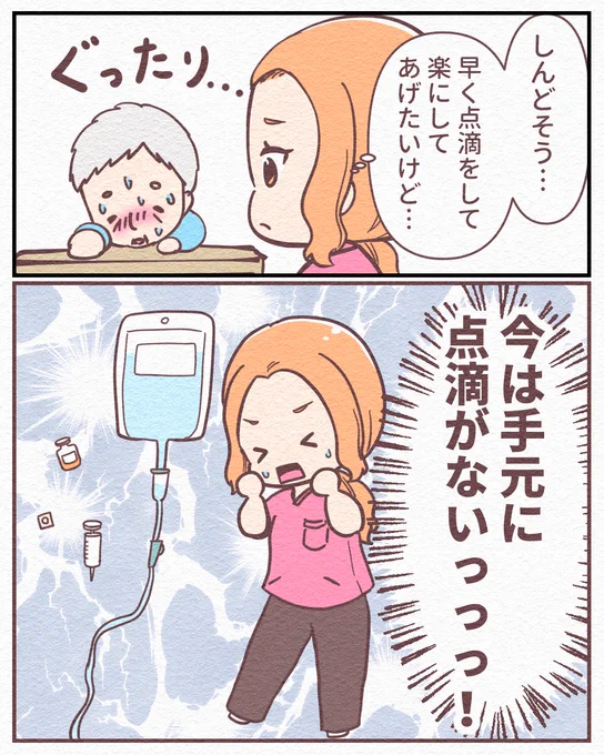 (4/6) 
