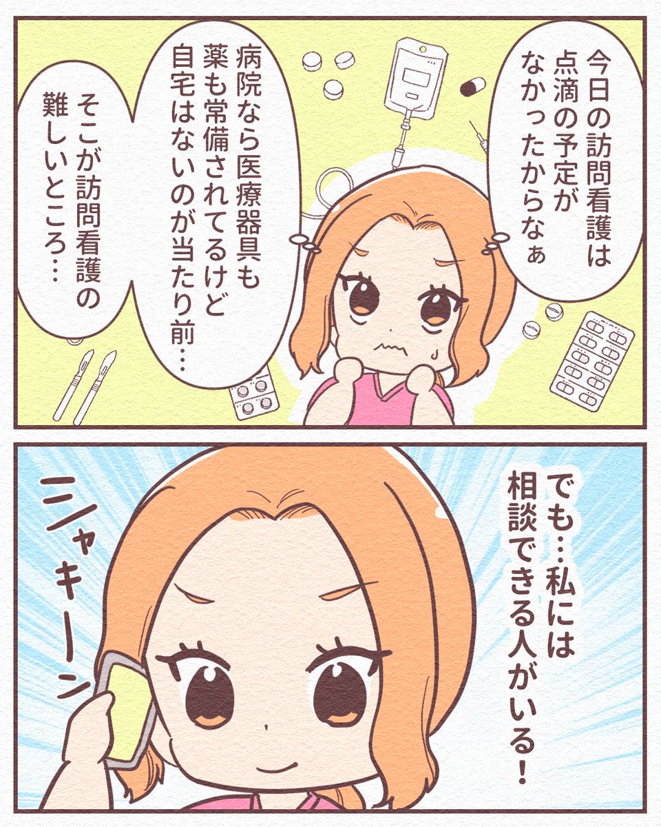 (4/6) 