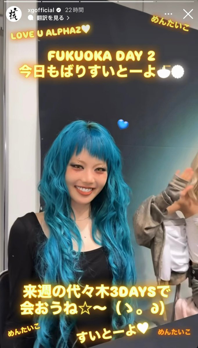 💚麦緑💚(むぎりょく) tweet media