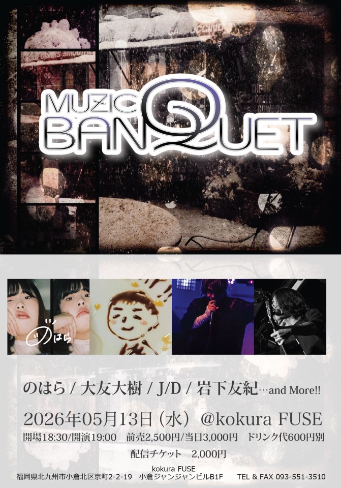 J/D(ジェード)@NEXT LIVE is 5/6 MUSIC ADDICTION tweet media