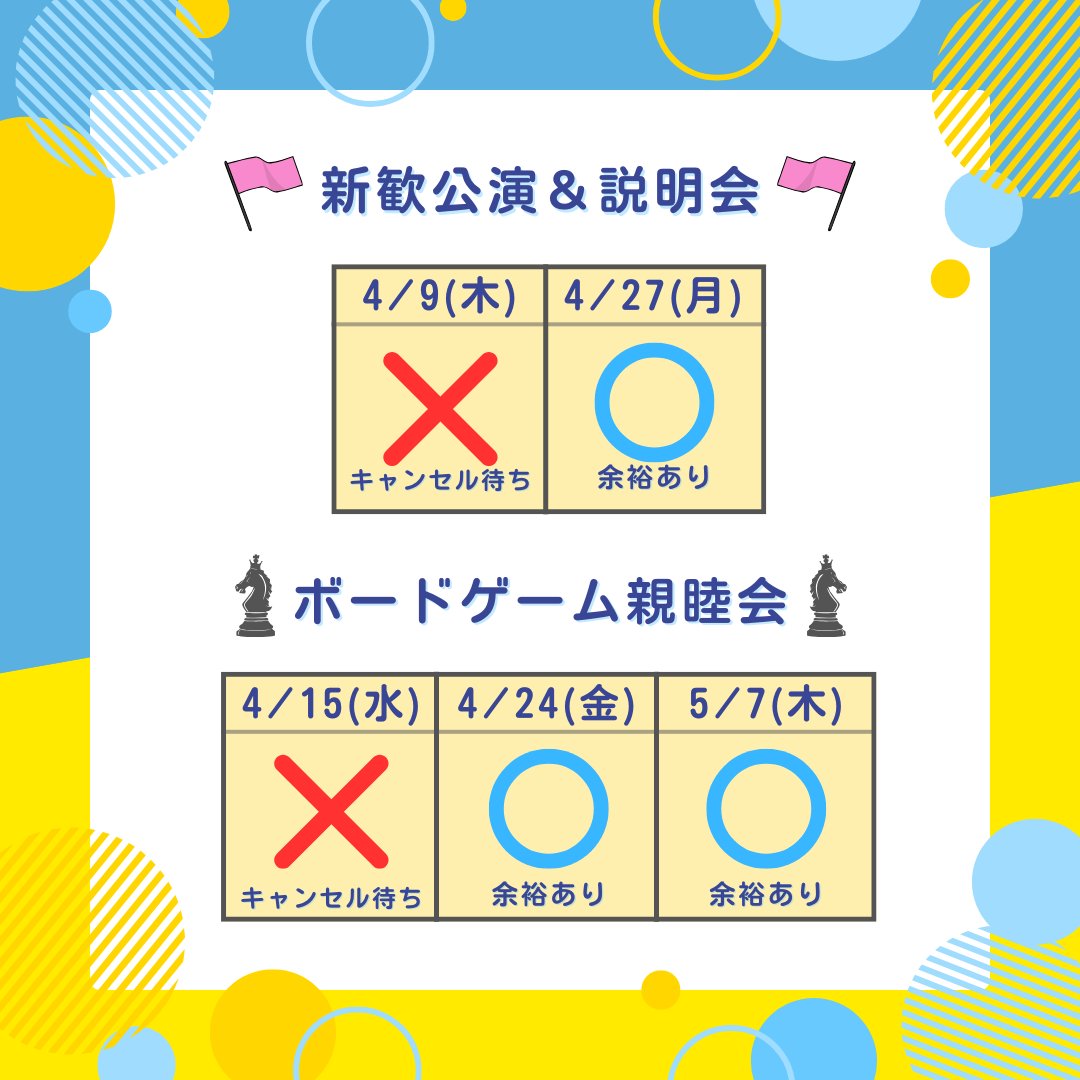 algo(脱出ゲーム・謎解き) tweet media