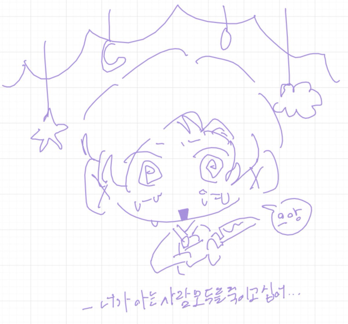 트친소 유피 tweet media