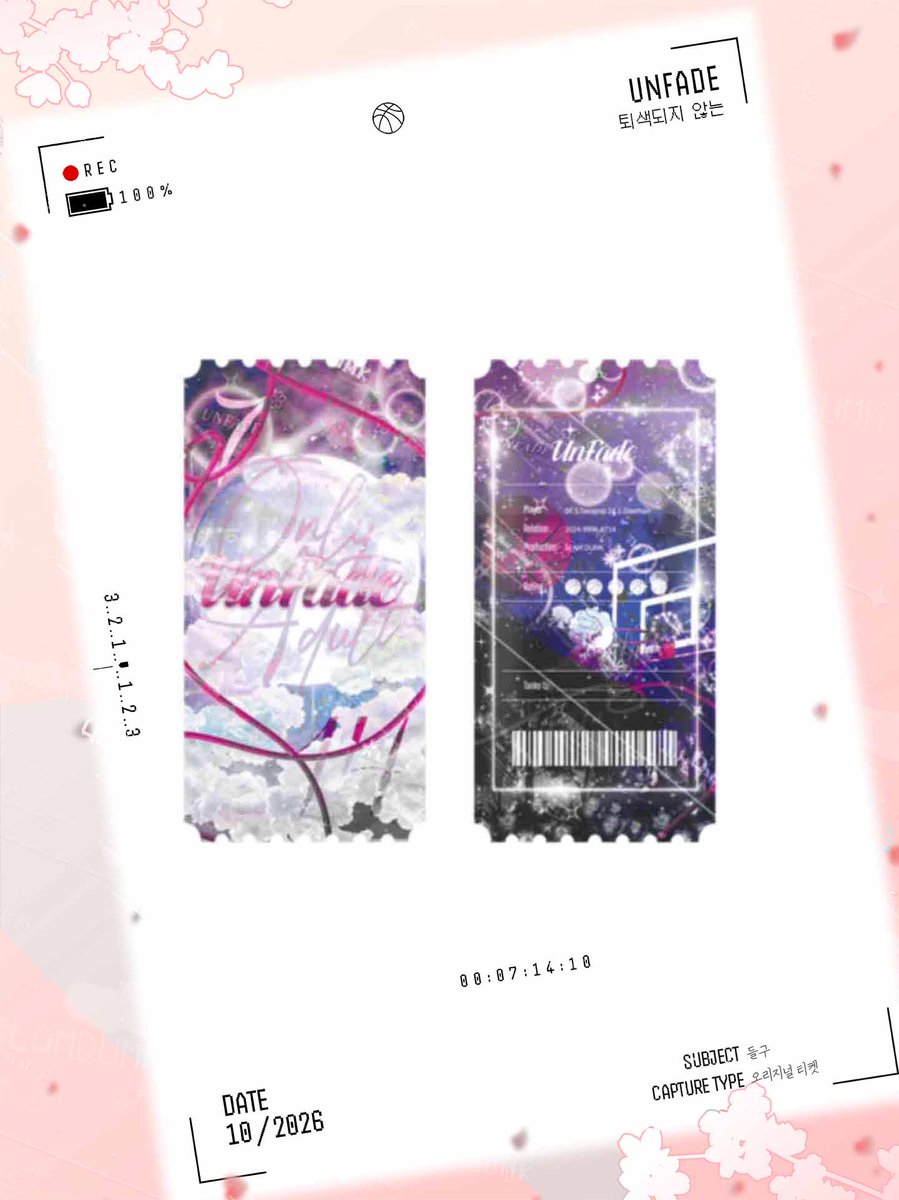 태섭대만호열 아카이브 : UNFADE tweet media