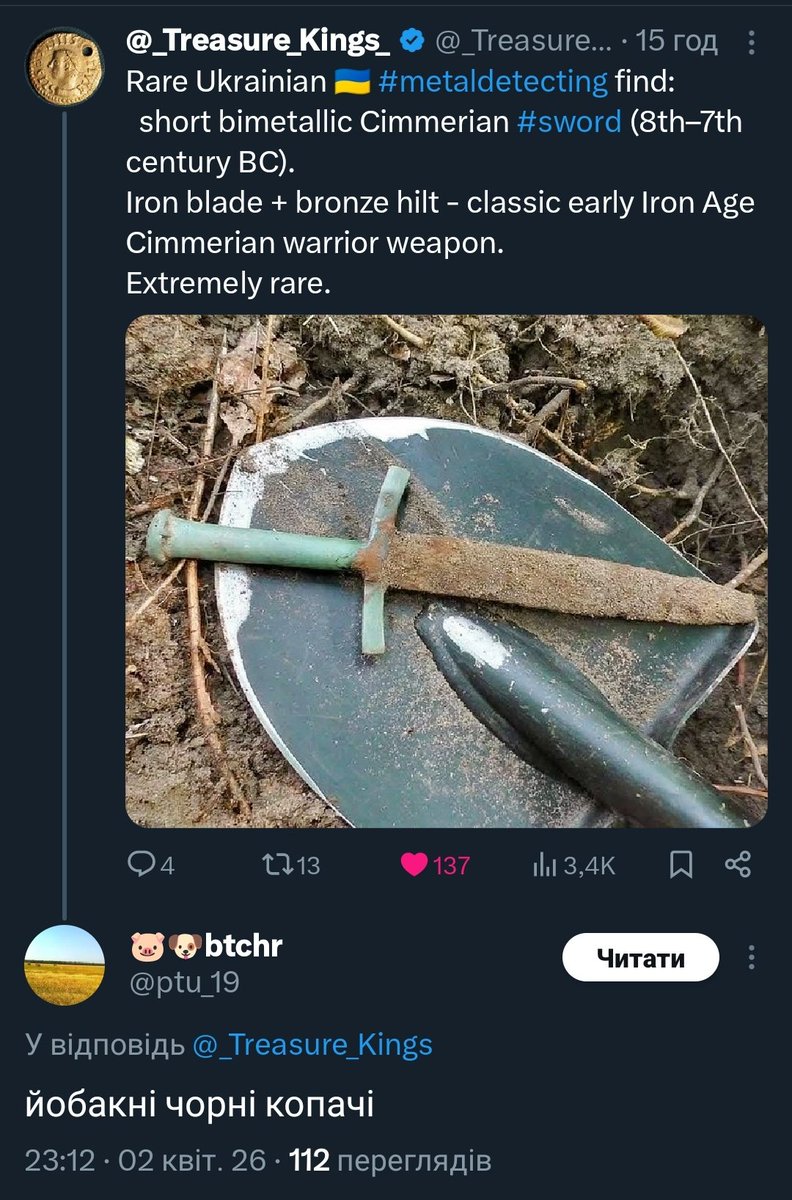 SЕREDA 🇺🇦 Art tweet media