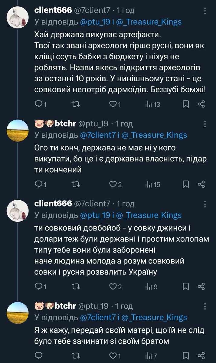 SЕREDA 🇺🇦 Art tweet media