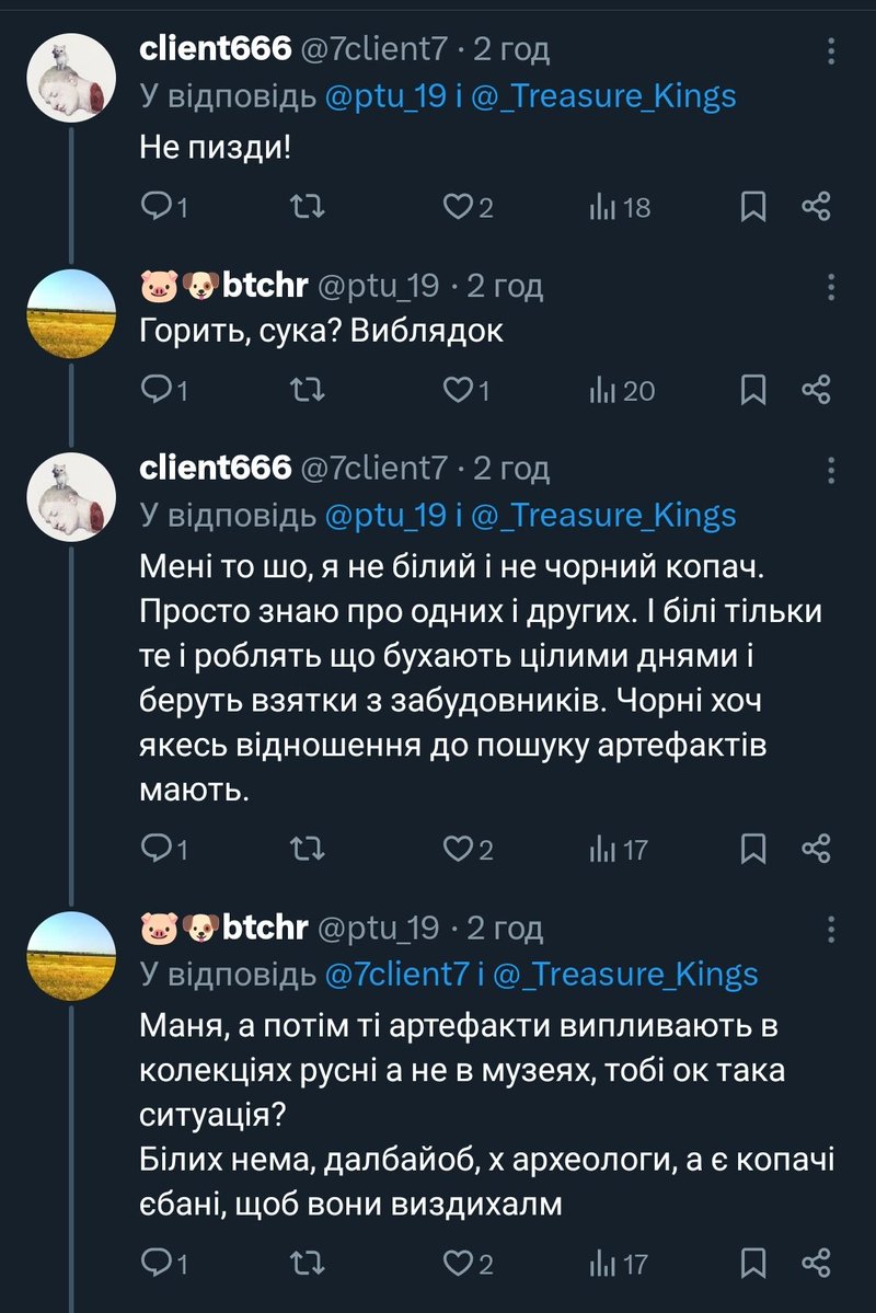 SЕREDA 🇺🇦 Art tweet media