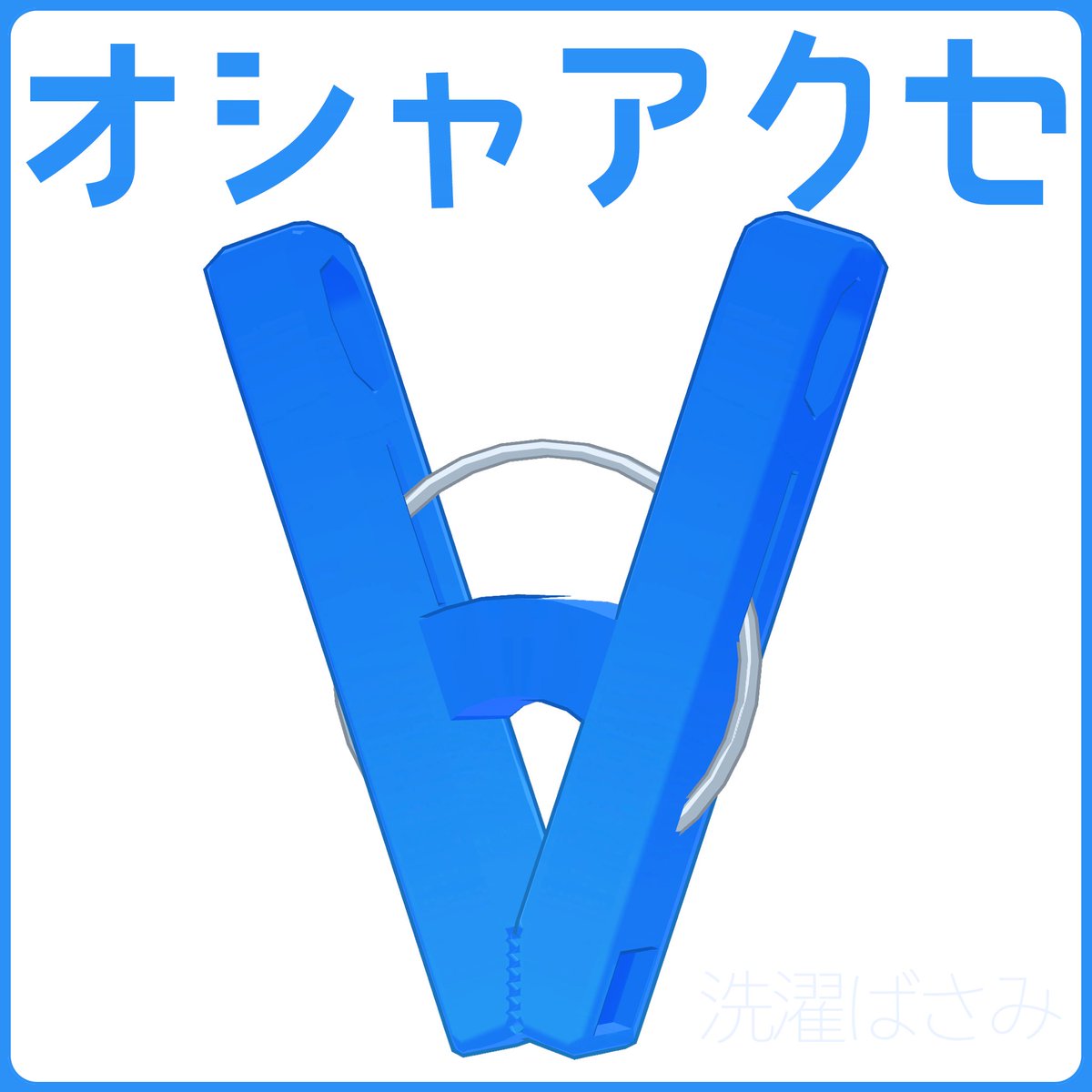 やもはち tweet media