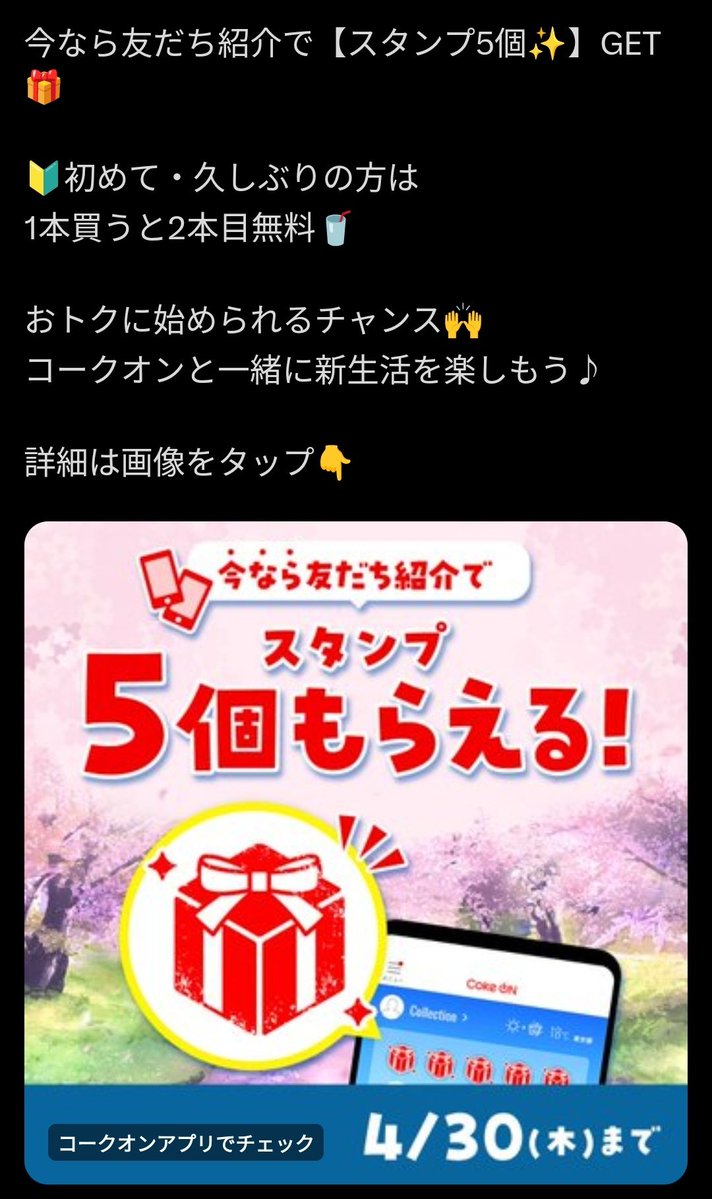 アリアOG🤗 tweet media