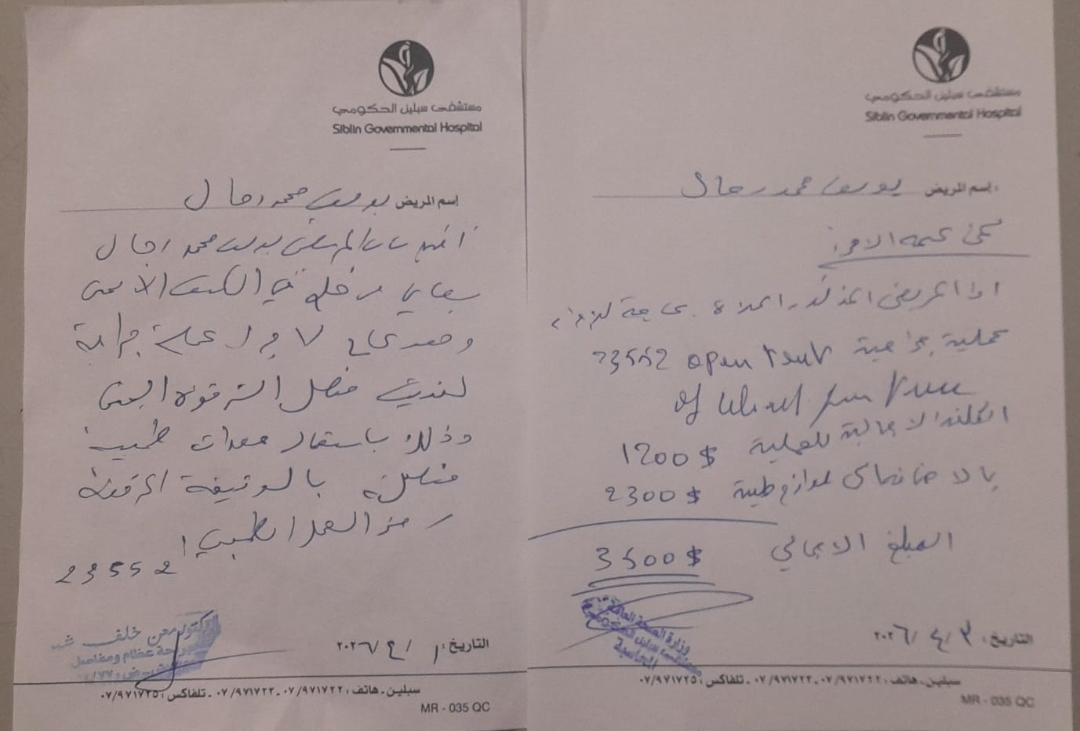 زينة tweet media