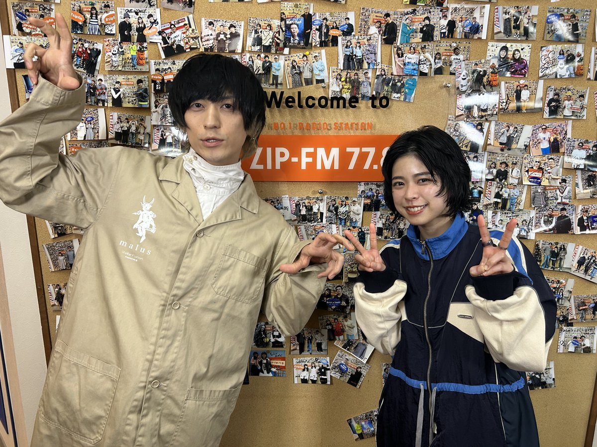Neue_Musik_778's tweet image. 【#ビレッジマンズストア】が登場してくれました🌟

・最近見つけた新しいこと・もの
「フルーツの旬は短い…」🍒🍊

・最近出会った新しい音楽♬
「football / the boojums 」

5th mini Album「Chunk of Red」
是非チェックしてください🥳

📻🔗
radiko.jp/share/?t=20260… 

#ノイエム #zipfm
