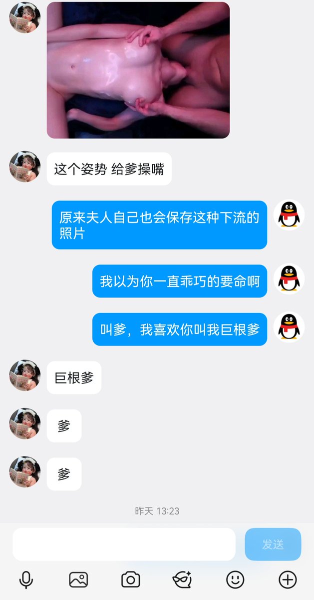 styhh957's tweet photo. 面对已婚主动欠骂的丧志人妻必须叫巨根爹才能缓解自己发痒的肥穴，这种主动送上门的大屁股人妻真的贱透了🐷
 #羞辱 #辱骂 #丧志 #母猪 #催眠 #自毁  #上海 #倒贴 #上贡 #pua #母狗 #反差婊 #母人 #傻逼 #肉便器  #贡奴 #舔狗 https://t.co/Da2mrDpNVD