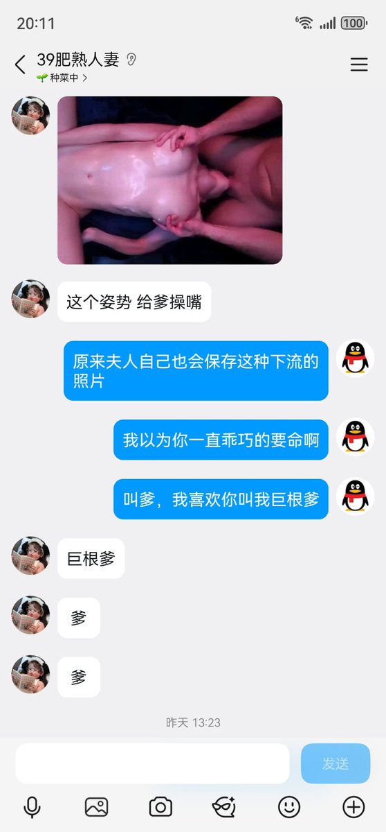 styhh957's tweet photo. 面对已婚主动欠骂的丧志人妻必须叫巨根爹才能缓解自己发痒的肥穴，这种主动送上门的大屁股人妻真的贱透了🐷
 #羞辱 #辱骂 #丧志 #母猪 #催眠 #自毁  #上海 #倒贴 #上贡 #pua #母狗 #反差婊 #母人 #傻逼 #肉便器  #贡奴 #舔狗 https://t.co/Da2mrDpNVD