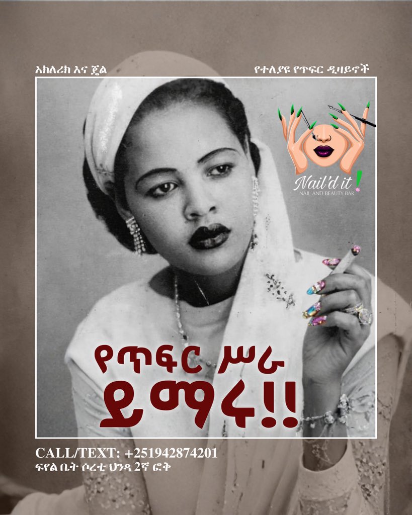 Lina Shitaye Zewdu tweet media