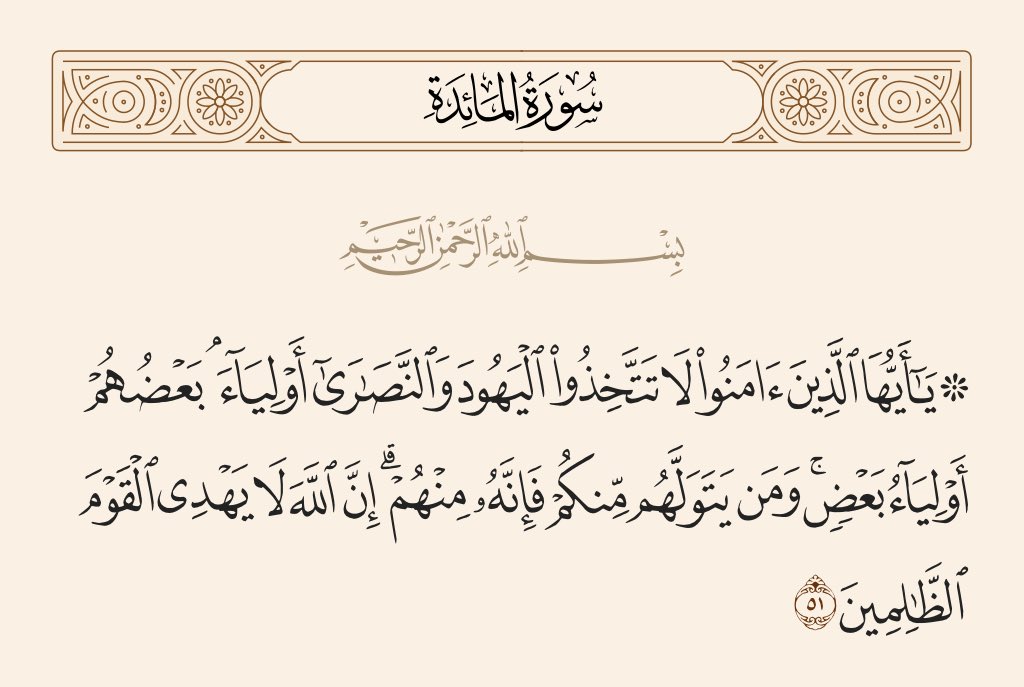 نبراس ✨️ tweet media