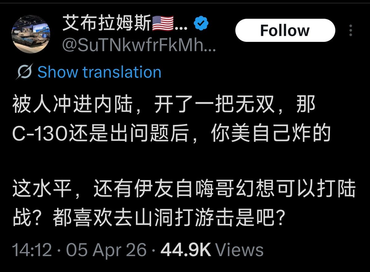 Dynaforce tweet media