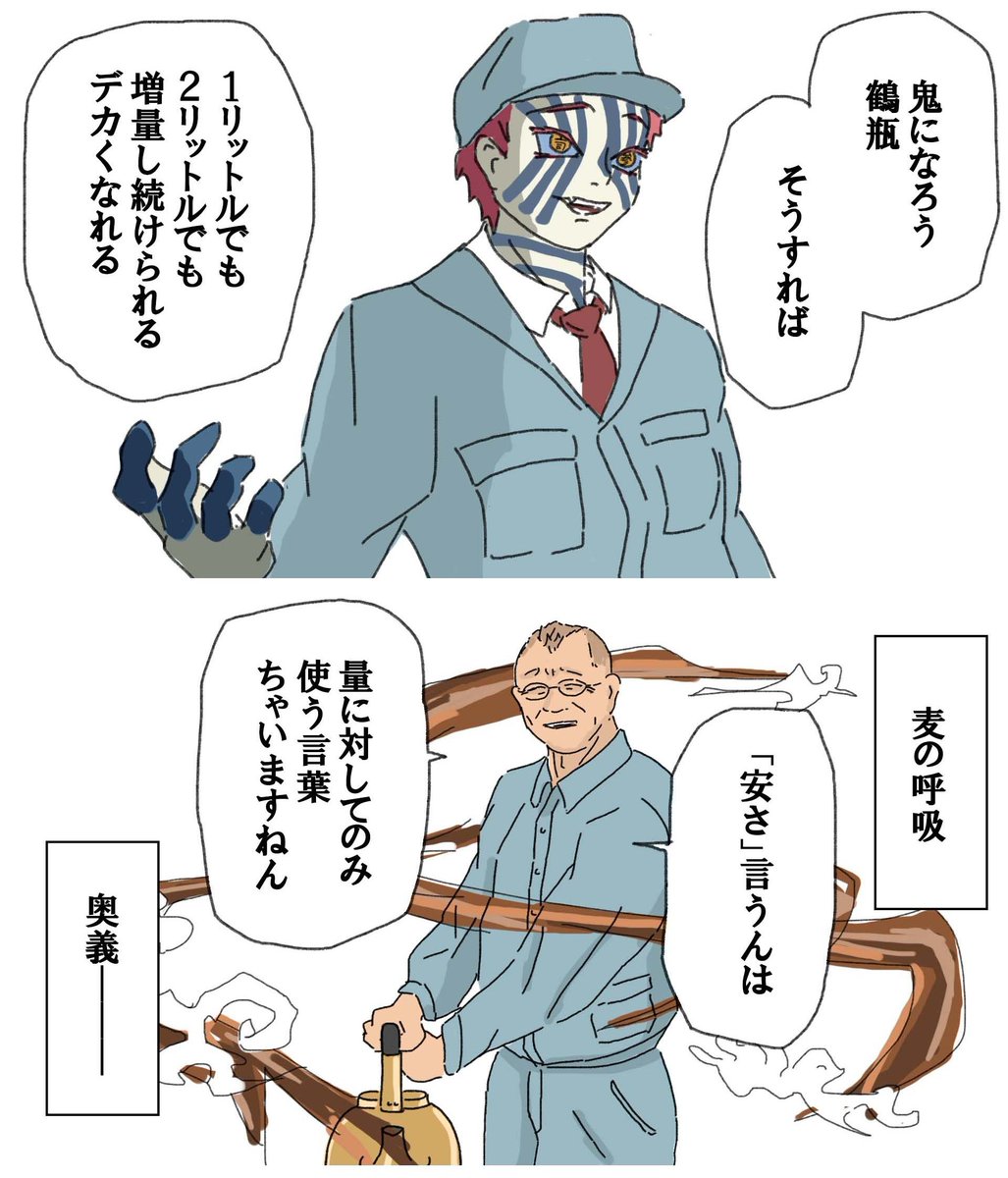 じじちゃん tweet media