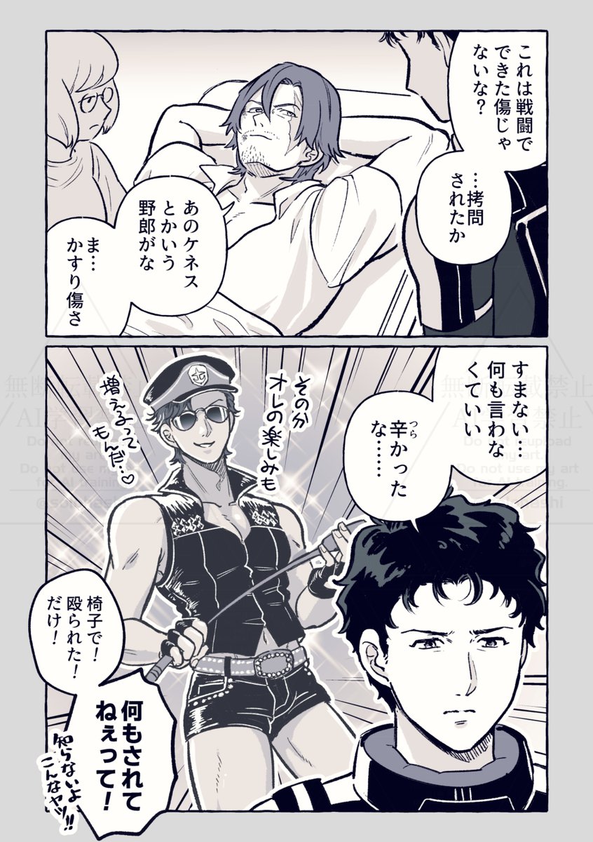 ソロ橋 tweet media