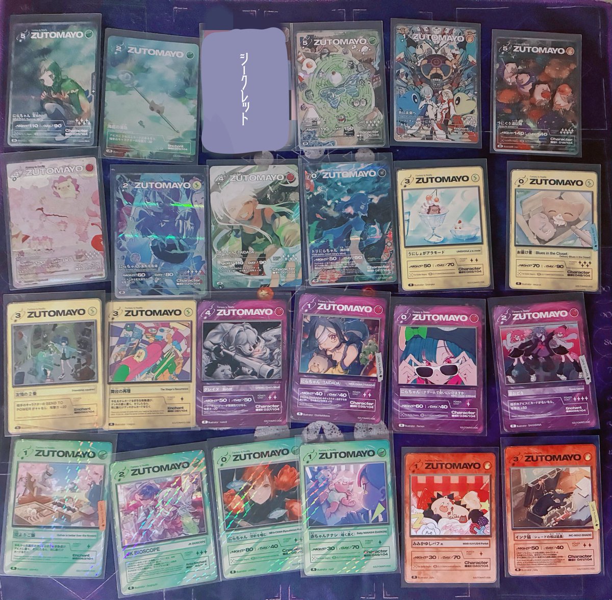 なるね+💜 tweet media