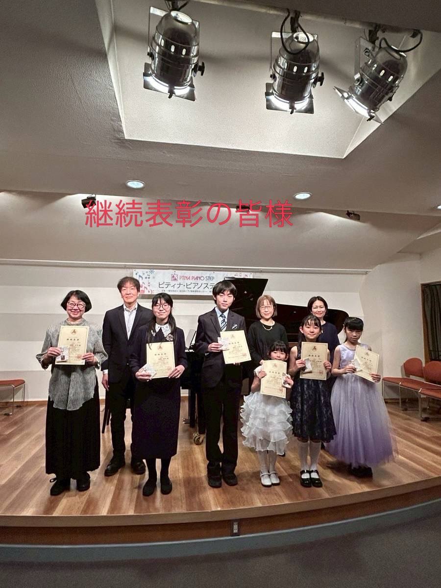 PTNA73100511's tweet photo. 小金井４月ステップ終了しました
沢山のご参加ありがとうございました😊
通常ステップ、室内楽ステップ、バラエティに富んでます。感謝 https://t.co/lEjrjefV2d
