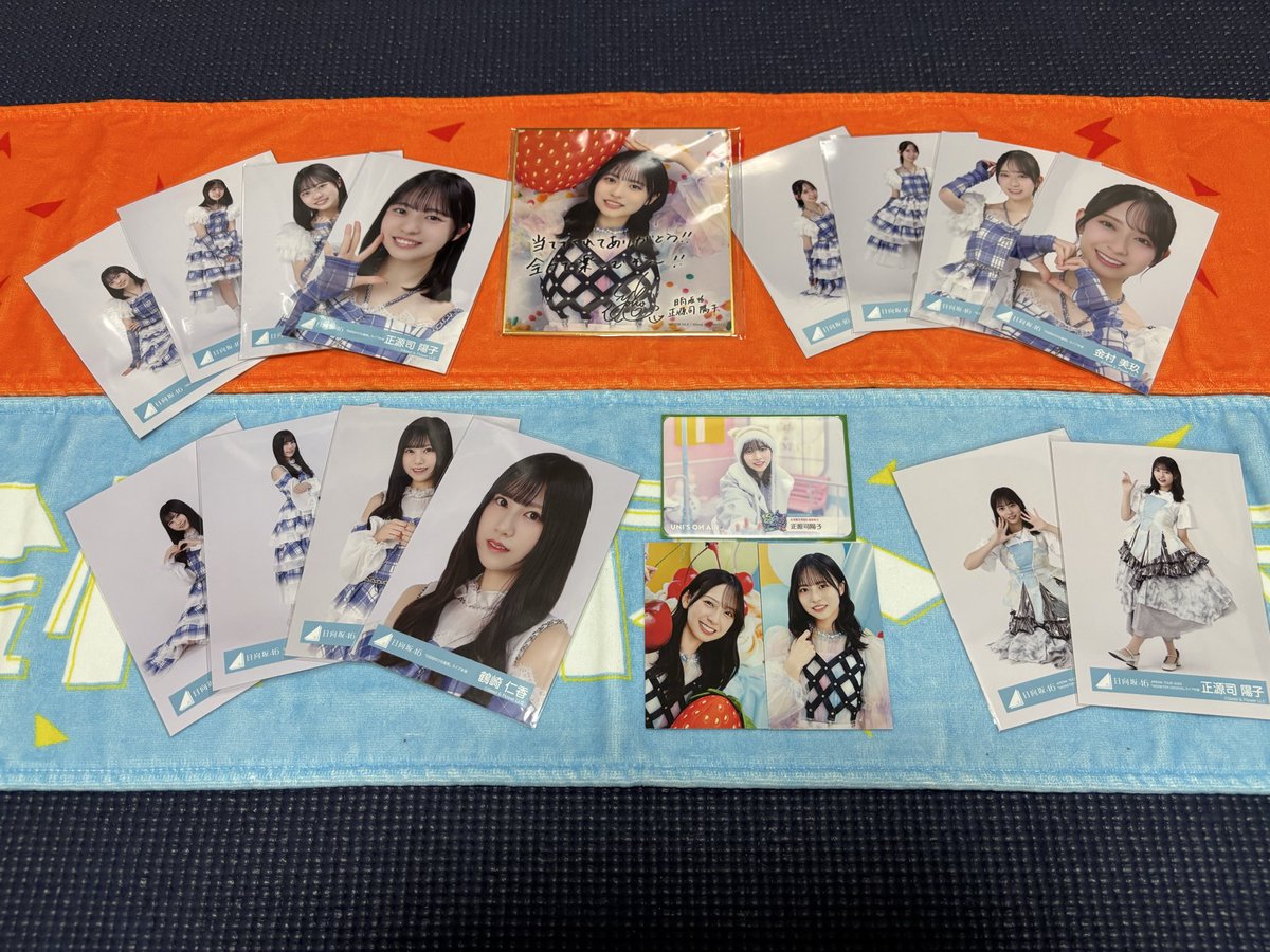 I sea… tweet media