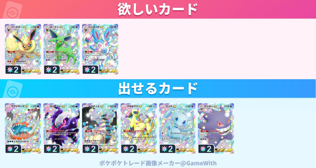 ニール@ヘブバン5章後編クリア済み tweet media