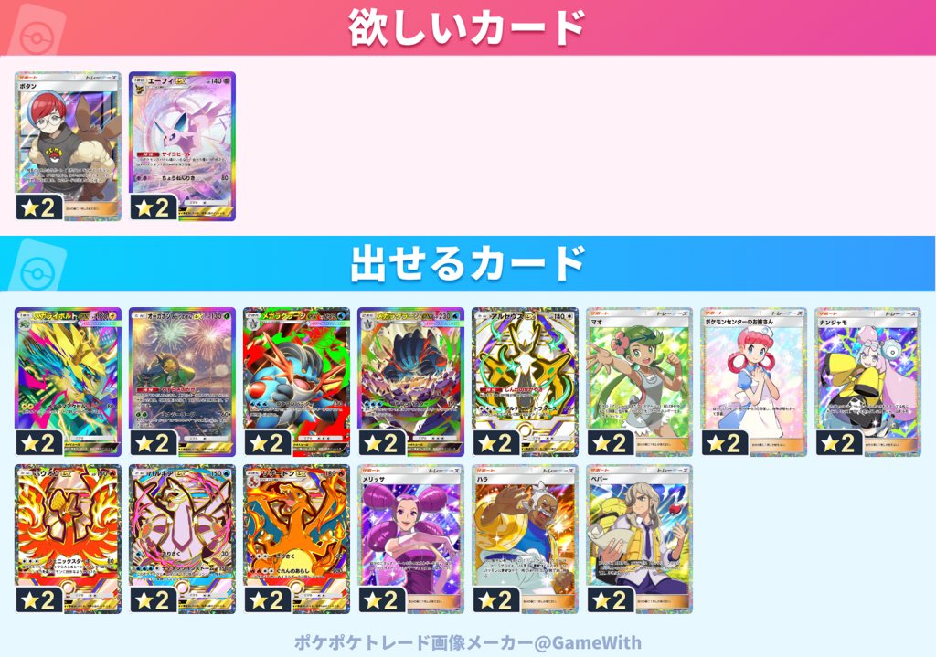 ニール@ヘブバン5章後編クリア済み tweet media