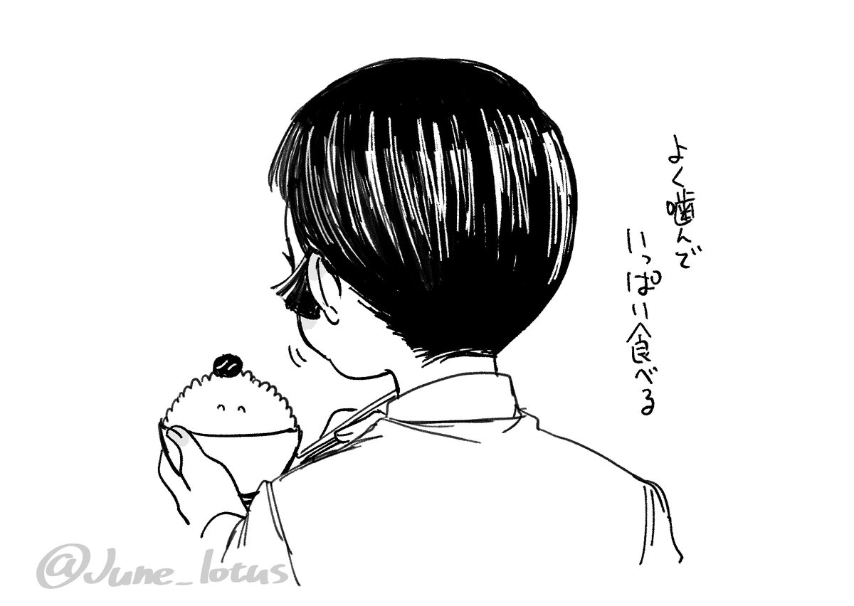 チャームポイント:後頭部 