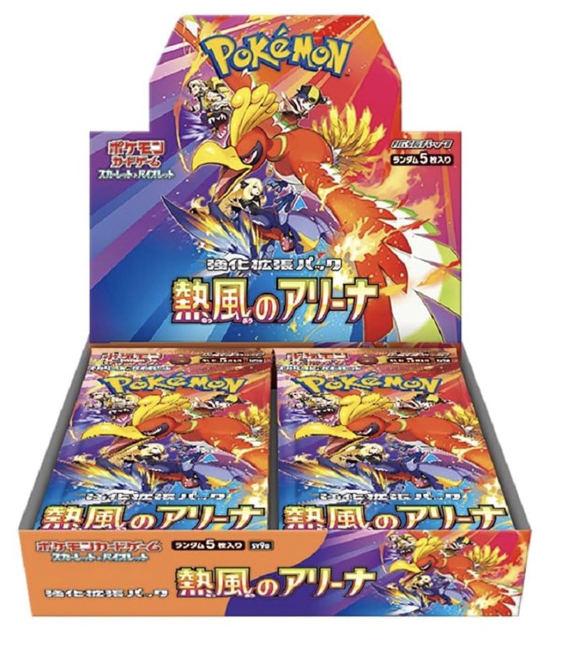 オンガチャ！【公式】@プレリリースから来月1周年❗️ tweet media